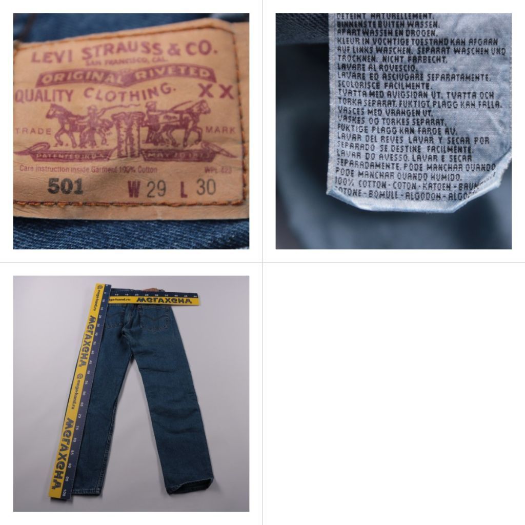 джинсы Levi's