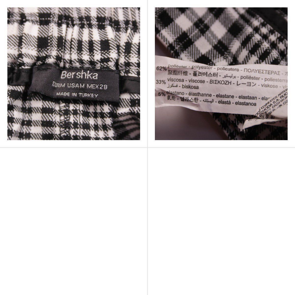 брюки Bershka