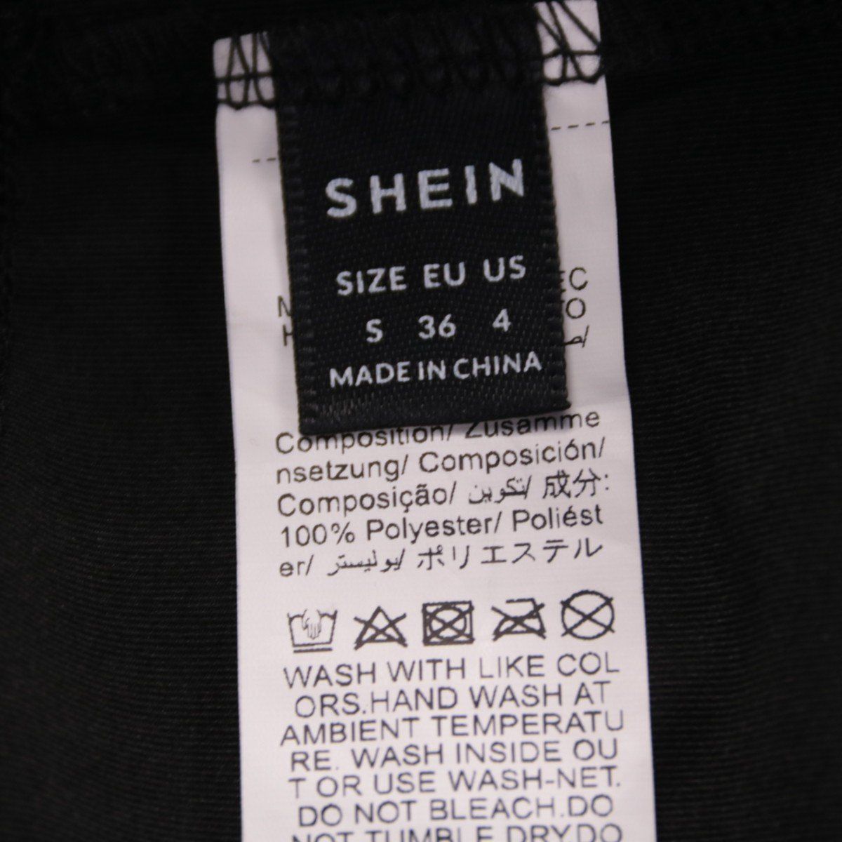 юбка Shein