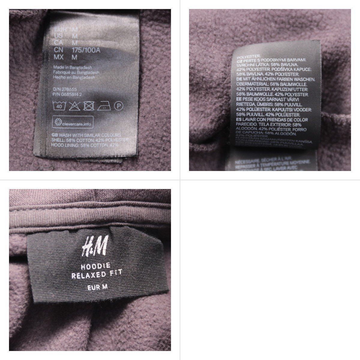худи H&M
