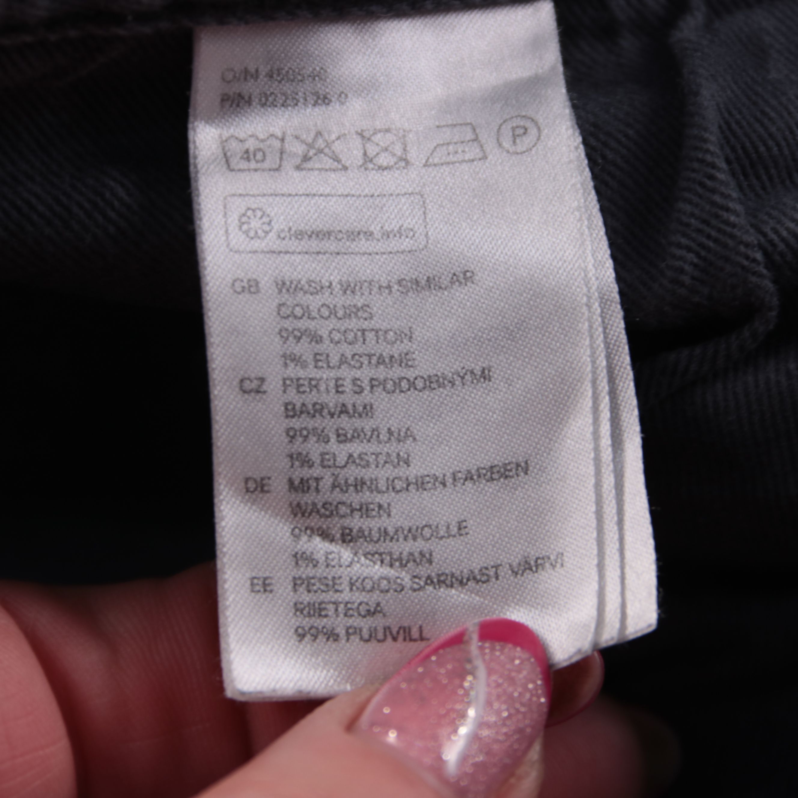 шорты H&M