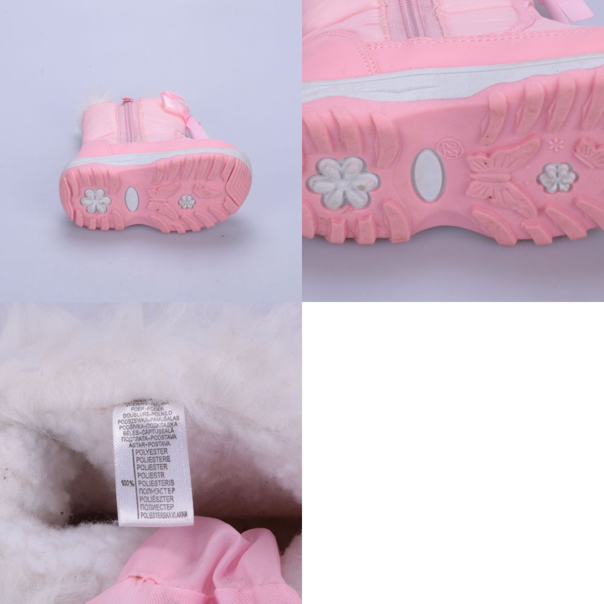 дутики