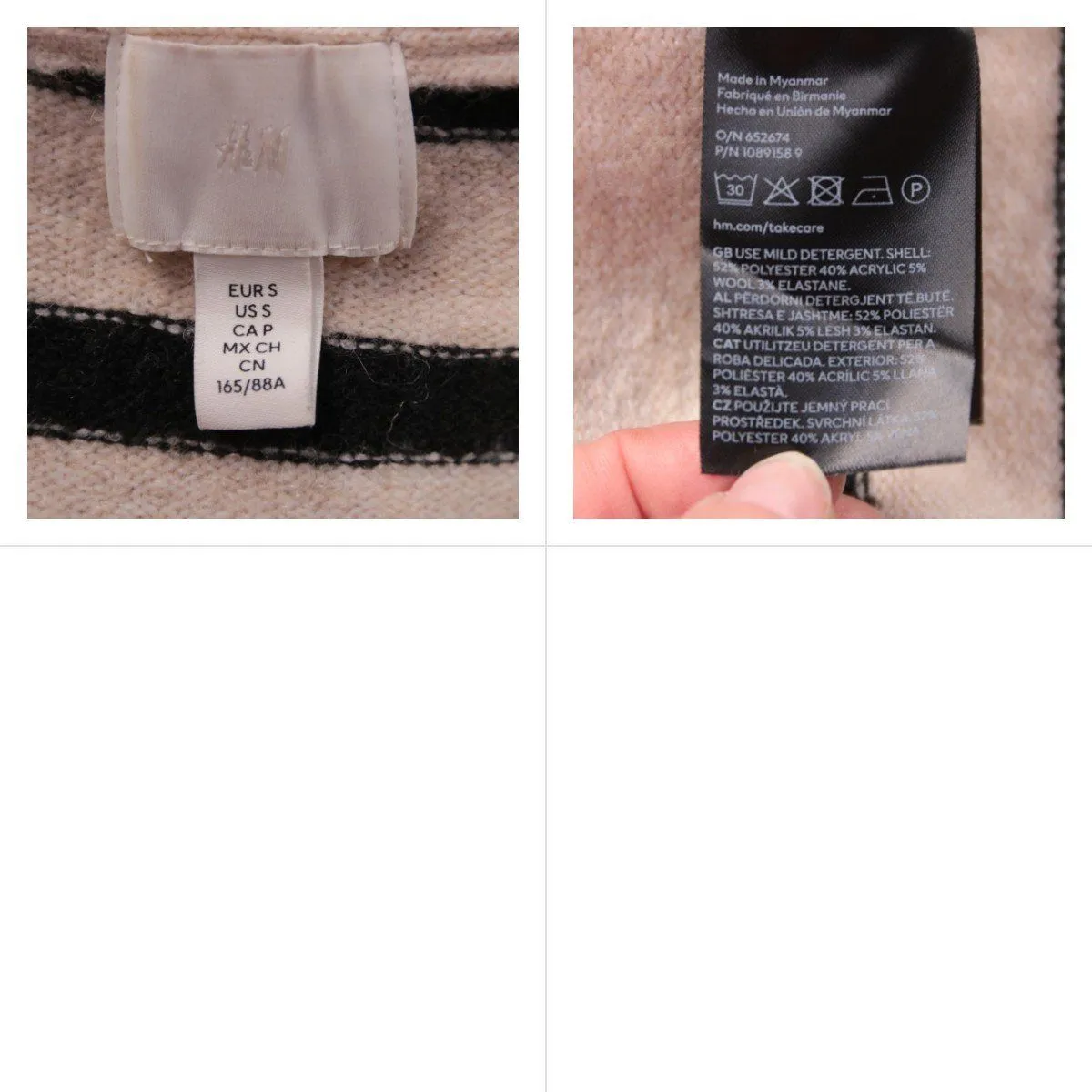джемпер H&M