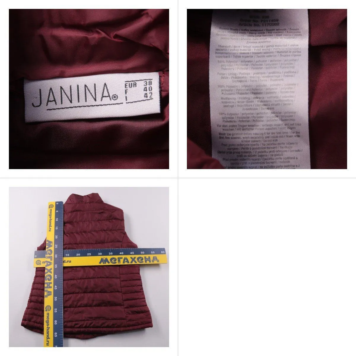 жилет Janina