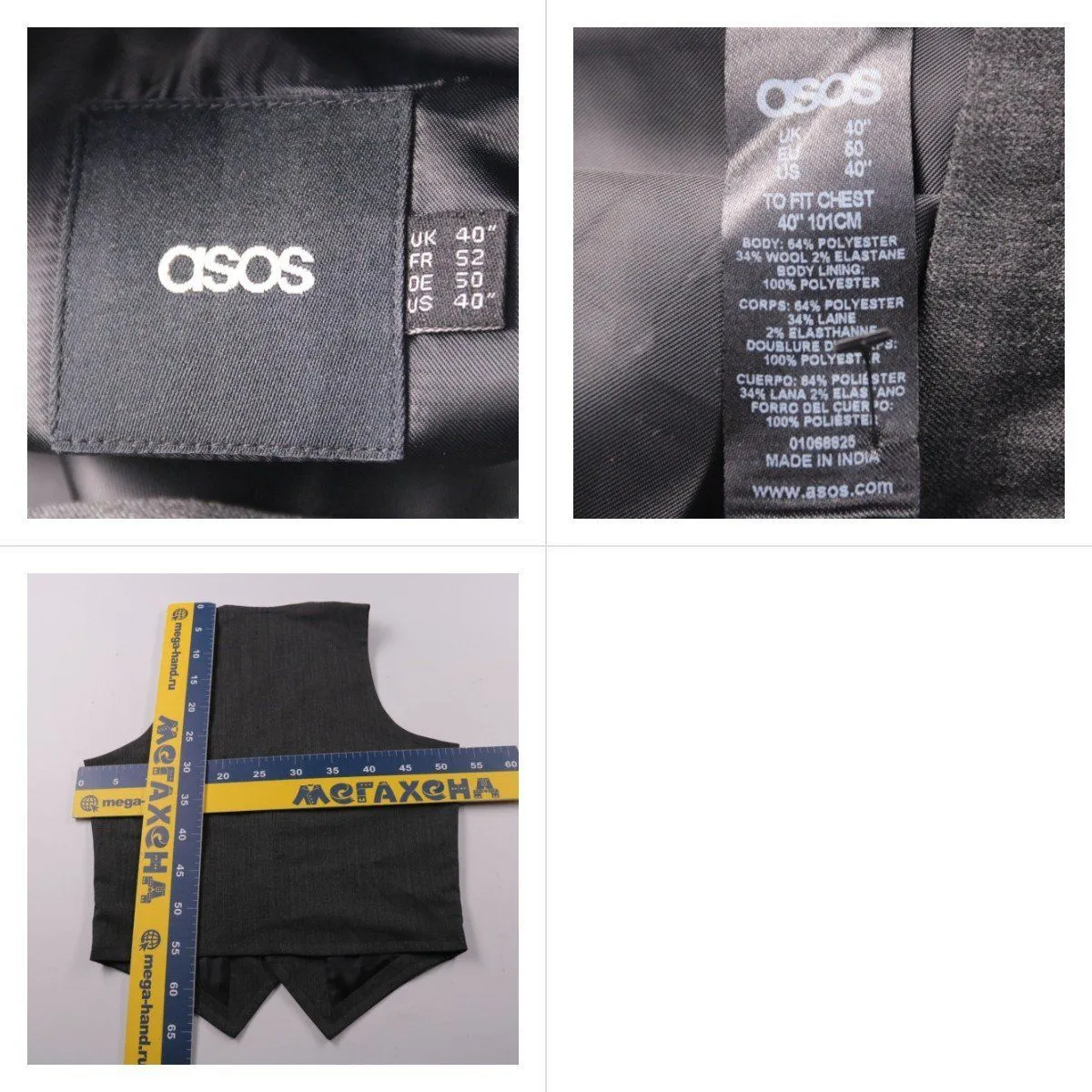 жилет Asos