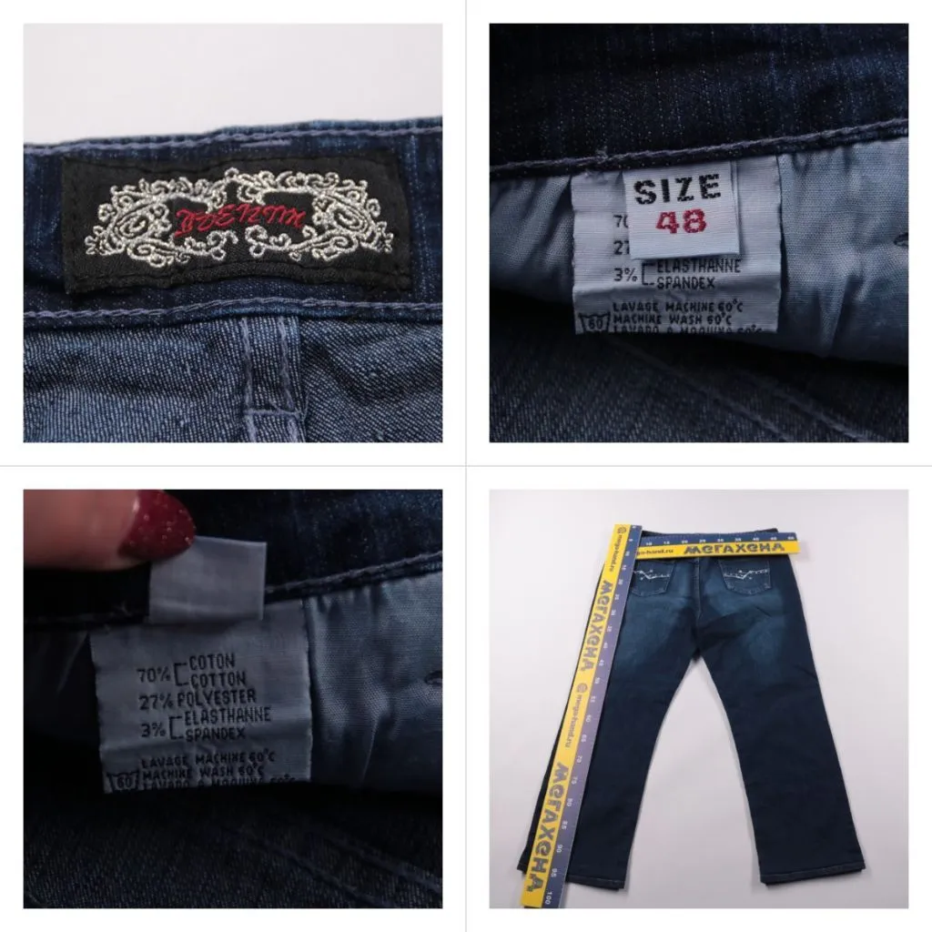 джинсы Denim