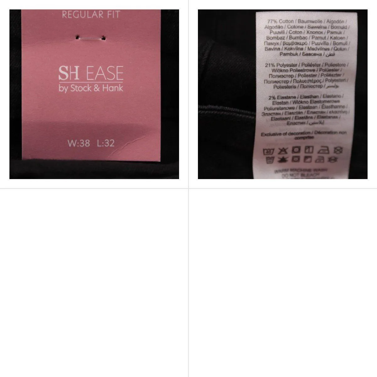 брюки SH EASE
