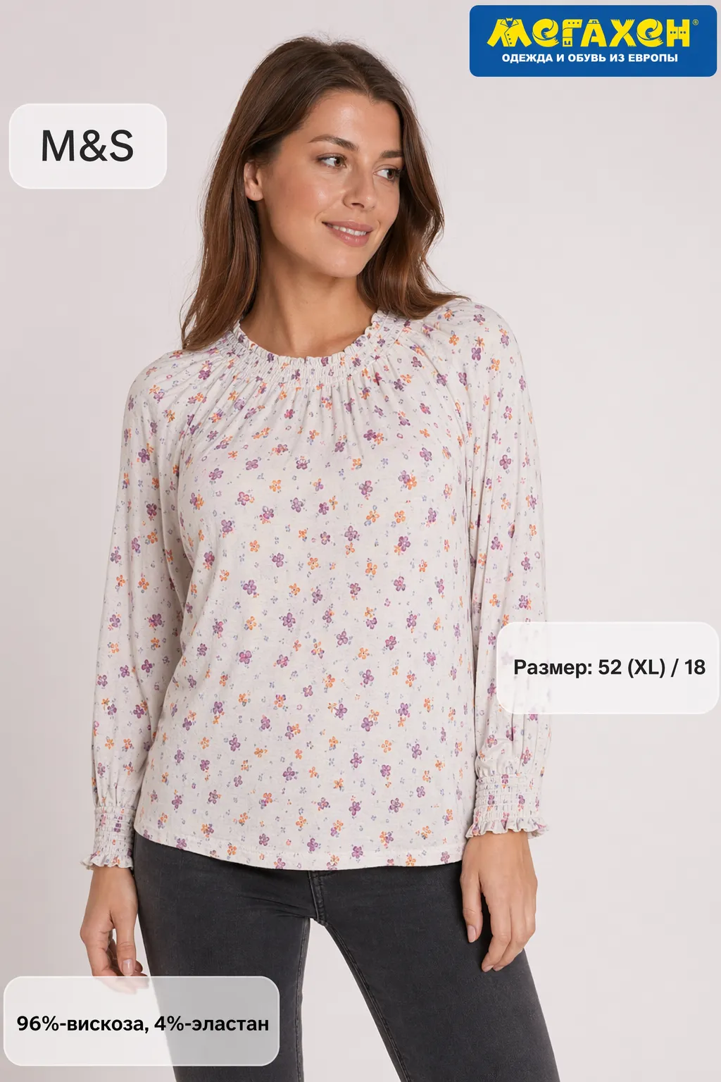 блузка M&S