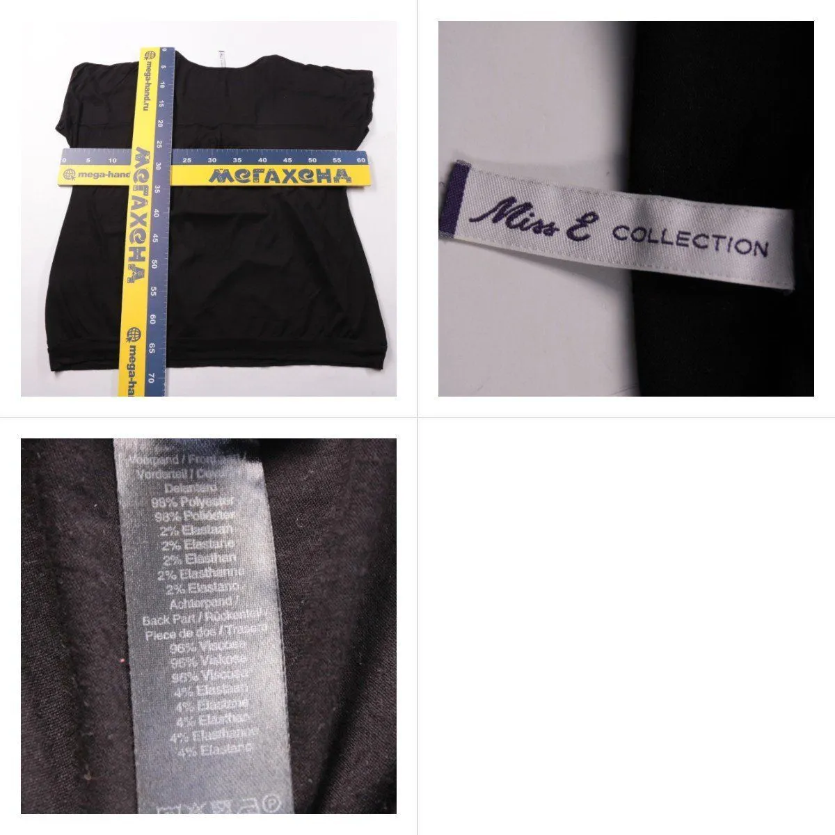 топ Miss E Collection