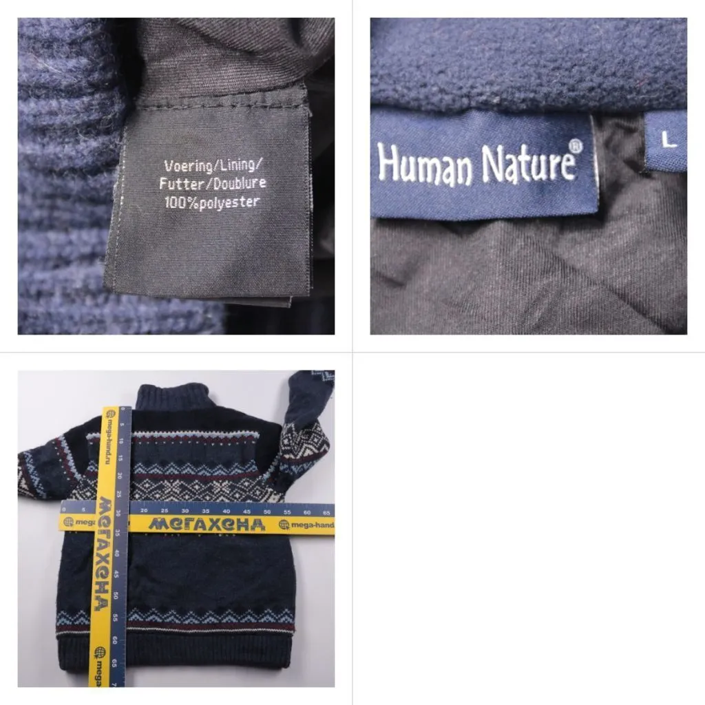 джемпер Human Nature