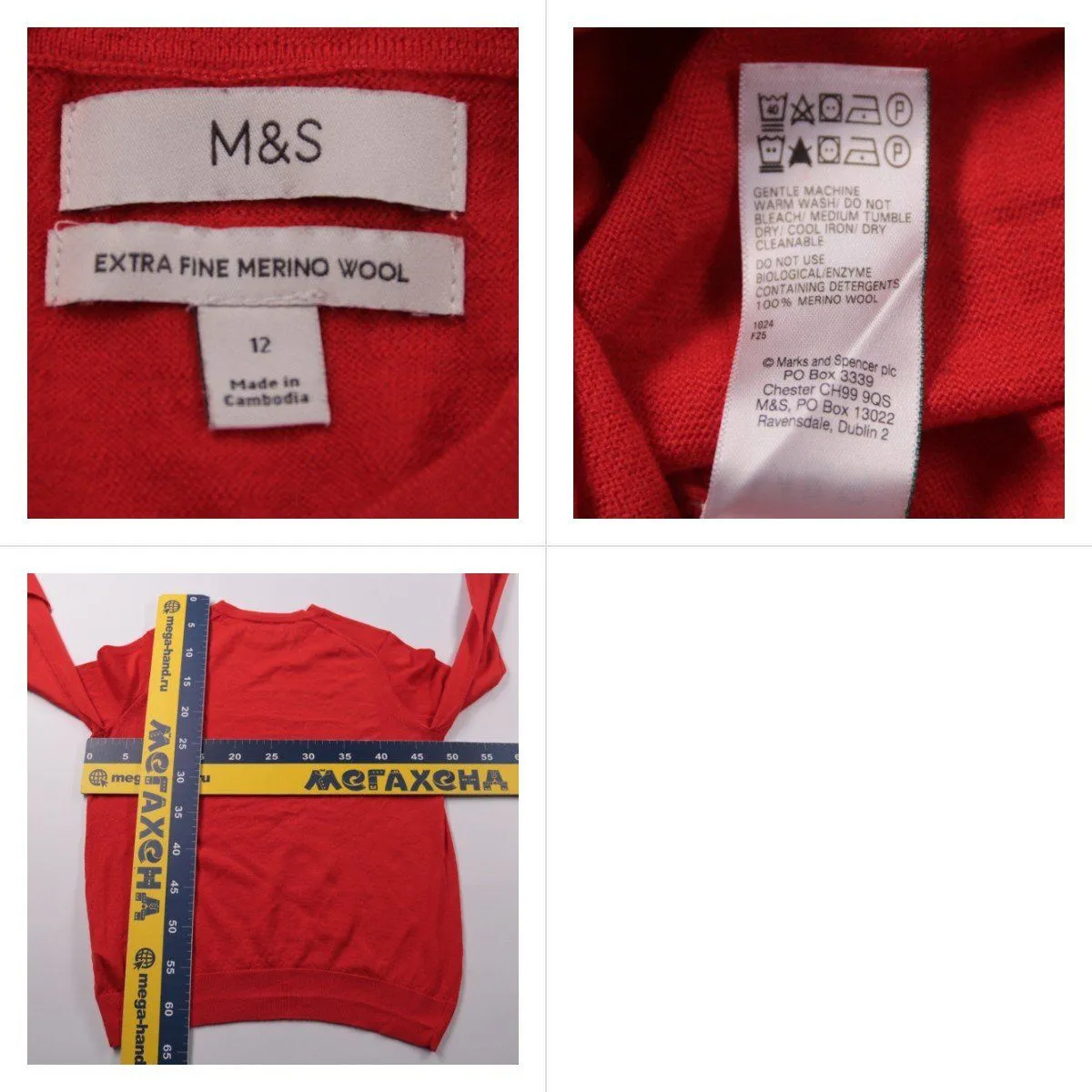 джемпер M&S