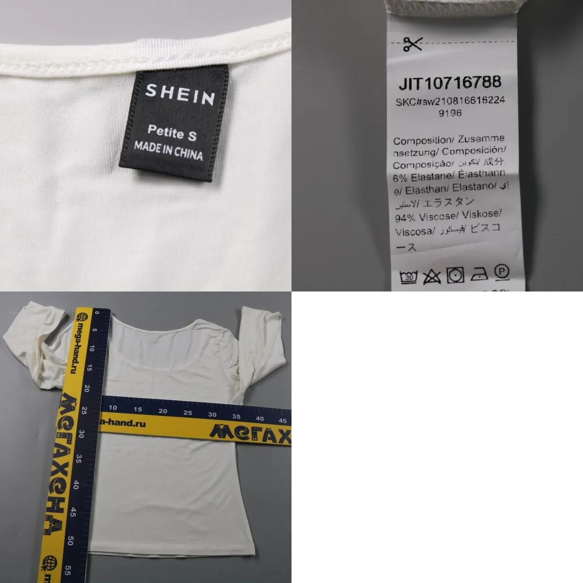 250718024-b
