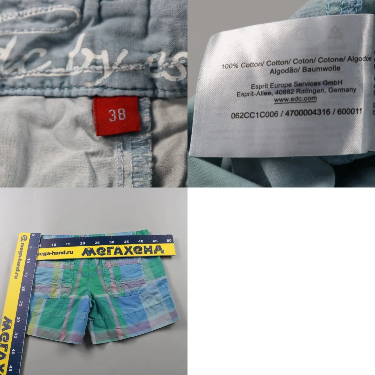 250712063-b